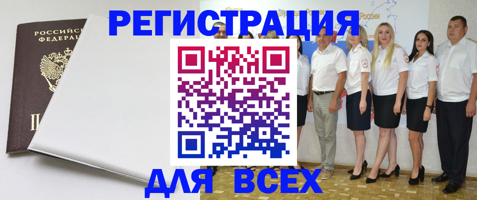 прописка для школы в Сольцах